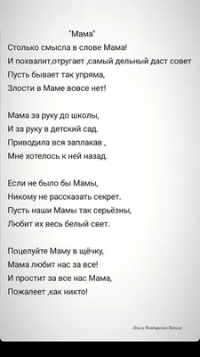 Как красиво поздравить маму с днем рождения - оригинальные пожелания,  картинки, открытки