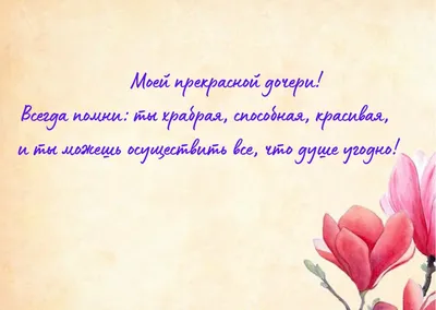 ДЕНЬ МАМЫ Мама - короткое слово всего из 4 букв, смысл которого длиною в  жизнь... День Матери – это тёплый и сердечный праздник… | Instagram