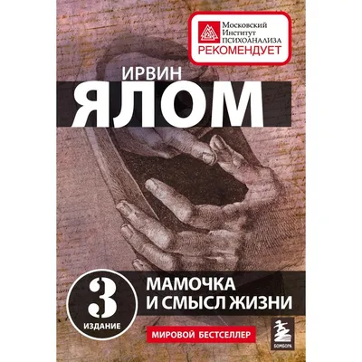 С Днем матери 2024: картинки, поздравления своими словами и в стихах —  Украина