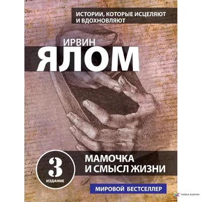 Купить Открытка 4 шоколадки Мама - всего 4 буквы, а смысл длиною в жизнь  для праздника в Москве. Цена 150 ₽ | GlorDecor✓