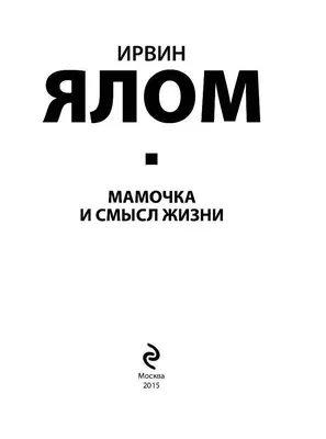 Книга умной мамы - Воспитание со здравым смыслом + юридические лайфхаки по  пособиям, выплатам, правам детей и родителей por Елена Саакова - Audiolibro  - Audible.com