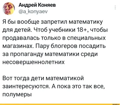 Хочу сдавать базовую математику, школа настаивает на профильной. Что  делать? - «Вузопедия»