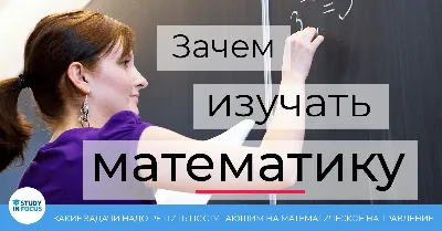 Молодой Студент Решает Математику Изучить Математика Формы На Доске В  Фоновом Режиме — стоковые фотографии и другие картинки Математик - iStock