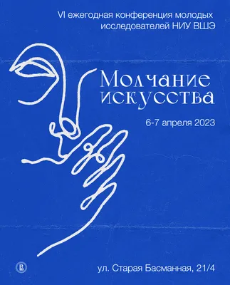 Сериал «Молчание» 2022: актеры, время выхода и описание на Первом канале /  Channel One Russia