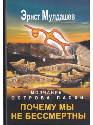 Молчание как компонент русской культуры – тема научной статьи по  языкознанию и литературоведению читайте бесплатно текст  научно-исследовательской работы в электронной библиотеке КиберЛенинка