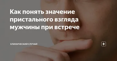 Мудрые поздравления с днем рождения мужчине в прозе: красивые варианты со  смыслом