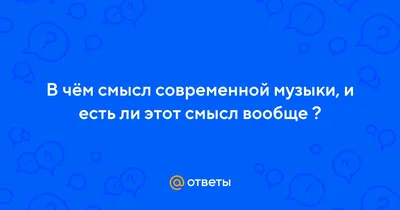 Глинка и его значение в истории музыки - купить искусствоведения в  интернет-магазинах, цены на Мегамаркет |