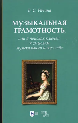 Отмена классической музыки - ClassicalMusicNews.Ru