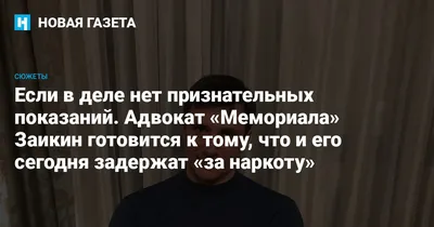 Подкину наркоту и отправлю на зону\". Росгвардейцы угрожали подкинуть  наркотики москвичу. Видео - YouTube