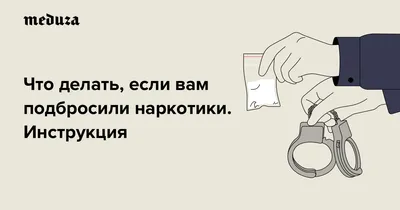 В России смертность от наркотиков выросла на 37% — РБК