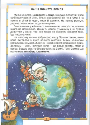 Мы вернулись на нашу Землю, а не прибежали в убежище\". Интервью с Моше  Фейглиным - YouTube