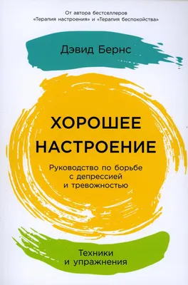 Комплексный центр социального обслуживания населения Нижнеудинского района  | Как поднять себе настроение