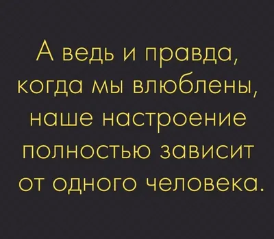 Как настроение (открытка 599): Бесплатные картинки • Открытки Топ |  Позитивные цитаты, Поддерживающие цитаты, Дневные цитаты