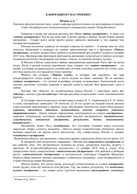 Чемоданное настроение или что взять с собой? “🤫 | Православный  оздоровительный лагерь \"Дружба\"