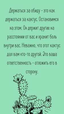 Если вас обижают и причиняют боль, вспомните эту мудрую мысль Иосифа  Бродского | Литература души | Дзен