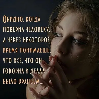 каменноесердце #боль #обида #разочарование #врек | TikTok