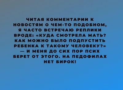 Грустные картинки про обиду (60 картинок) 🤣 WebLinks