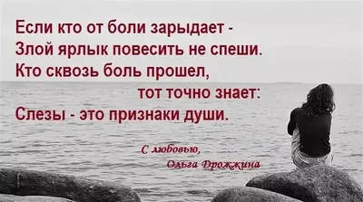 Поучитальная притча, которая поможет вам по-другому посмотреть на свою боль  от обид | Шестнадцать лет, Психология, Гнев