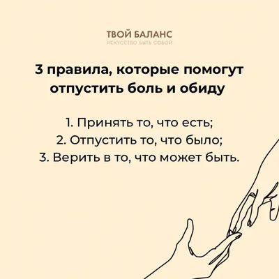 Картинки мужчине со смыслом с надписью я обиделась (48 фото) » Юмор,  позитив и много смешных картинок