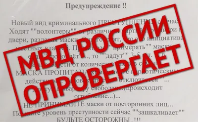 Пальцы пересекли символ Показывать удача, удача, ложь, обман Иллюстрация  вектора шаржа изолированная на белой предпосылке Иллюстрация вектора -  иллюстрации насчитывающей иллюстрация, удачливейше: 114734252