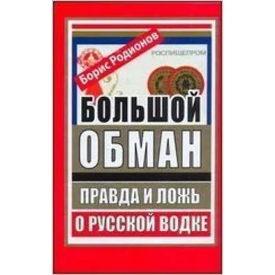 Правда или ложь: как отличить фейк от реальности? | Местное время - новости  Рубцовска и Алтайского края