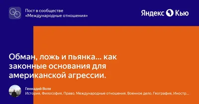 Бизнесмен ложь для того, чтобы быть партнером. Лжец бизнесмена обман и  предавая сослуживца Иллюстрация вектора - иллюстрации насчитывающей липу,  сообщение: 211966893