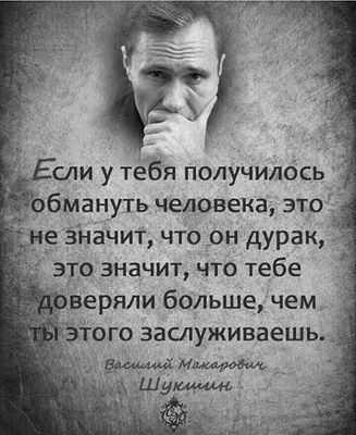 истина, #правда, #обман, #иллюзия, #ложь - Мудрость Каббалы | Facebook