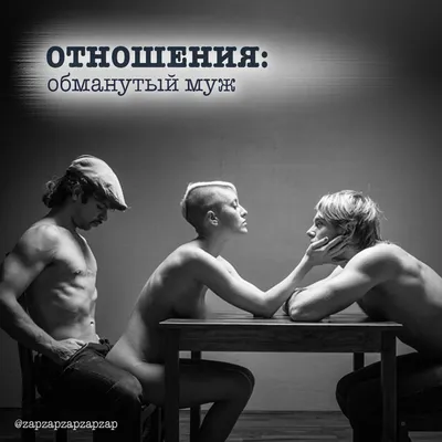 Обманутые надежды, (Сериал 2019г.)