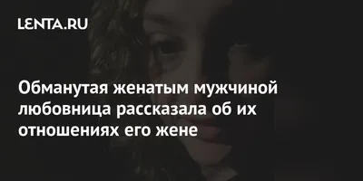 У нас с Цезарем была... (Цитата из книги «Клеопатра и Цезарь. Подозрения  жены, или Обманутая красавица» Наташа Северная)