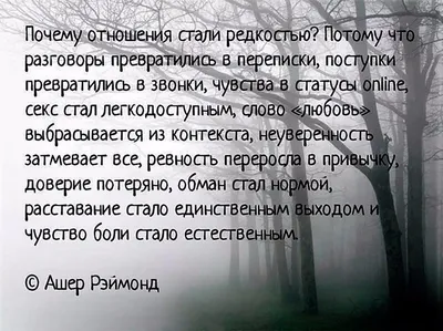 Обманутая. Любовь на спор\" Пролог | Стихийный мир писателя | Дзен