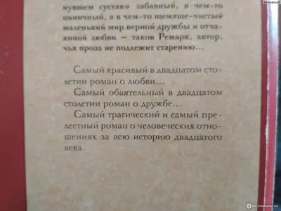 Диссертация на тему \"Проблематика и поэтика социально-психологической  повести А-К. Закуева \"Обманутая любовь\"\", скачать бесплатно автореферат по  специальности 10.01.02 - Литература народов Российской Федерации (с  указанием конкретной литературы или ...