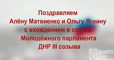 Поздравляем с 75-летием великолепную и глубокоуважаемую Ольгу Васильевну  Ефремову!