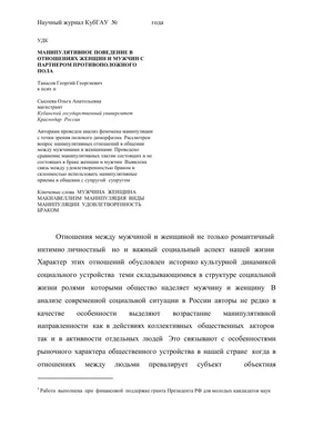 Самцы — это ошибка природы» Как феминизм стал радикальным движением,  решившим избавить мир от власти мужчин: Политика: Мир: Lenta.ru