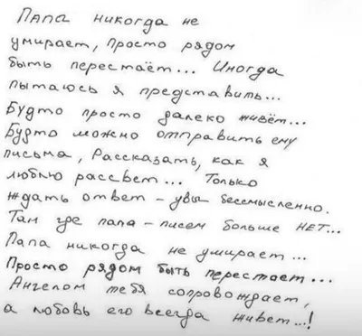 Истории и судьбы реальных отцов, ставших героями вирусных видео -  24.10.2021, Sputnik Азербайджан