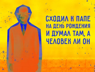 сын поздравляет папу с папой дома Стоковое Фото - изображение насчитывающей  давать, день: 216703442