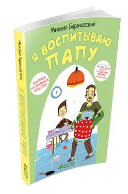 Белпочта» бесплатно доставит почтовые карточки в канун «Дня отца» –  «Поздравим папу почтой!»