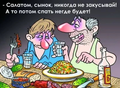 Наклейка на авто Ищу Жену - Толстух и Пьяниц не Предлагать 25х5 — купить в  интернет-магазине по низкой цене на Яндекс Маркете