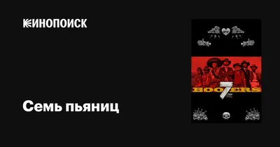 Трое Пьяниц — стоковая векторная графика и другие изображения на тему  Злоупотребление алкоголем - Злоупотребление алкоголем, 1886, 2019 - iStock