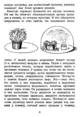 Управляющий Владимир Топоров начал отлов пьяниц на ПНТЗ / Новости округа /  Pervo.info