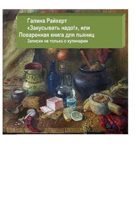 Страница:Semashko Na borbu s pyanstvom 1926.pdf/5 — Викитека