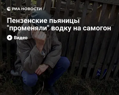 Мозг пьяниц потребовал больше ресурсов для распознавания боли других людей  и сочувствия им - Здоровье Mail.ru