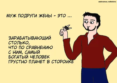 Как сказать подруге, чтобы не лезла в личную жизнь? | Пилюли смысла | Дзен