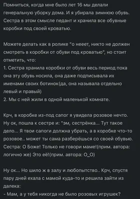 Статусы про подругу со смыслом,👧👧 прикольные, короткие