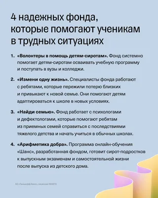 ИНСТИТУТ ПСИХОЛОГИИ on Instagram: \"Нет одного \"правильного\" способа  пережить потерю близкого человека, но с помощью этих советов вы можете  найти способы продвигаться вперед и преодолеть эмоциональную боль. Если вы  чувствуете, что не