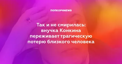 Соцфонд разъясняет, кому выплачивается пенсия по случаю потери кормильца »  Администрация города Луганска - Луганской Народной Республики