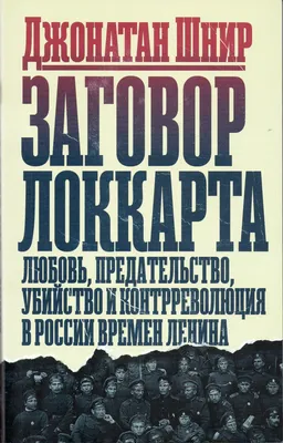 Книги про любовь и предательство читать онлайн | Произведения авторов на  Bookriver