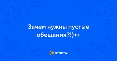 Ростелеком Интернет - «Красивые пустые обещания» | отзывы