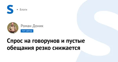 Пустые слова или реальные возможности: / Хабр