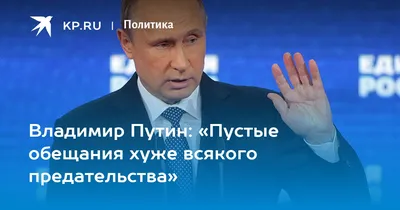 Пустые обещания: Вышинский объяснил, почему не нужно пытаться что-то  доказывать Западу - 11.12.2022 Украина.ру