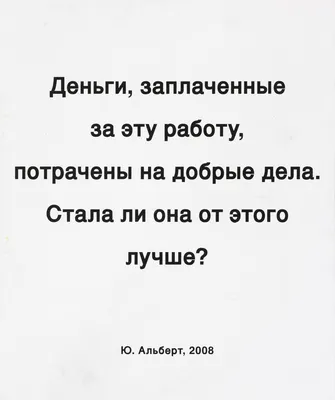 Добрые пожелания коллегам в профессиональный праздник / Новости /  Администрация городского округа Пущино